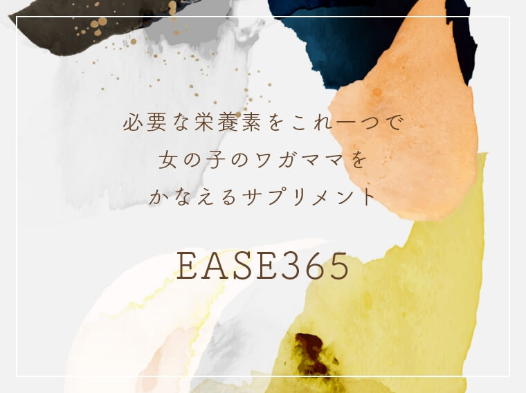 EASE365